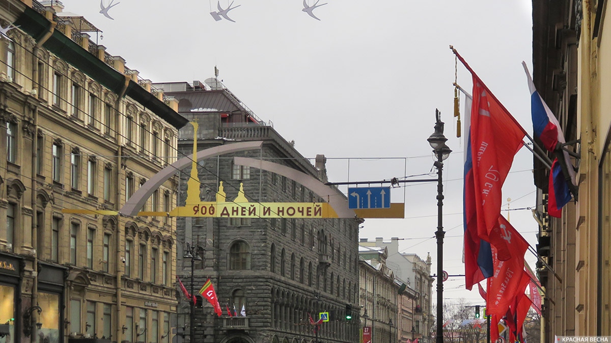 Невский проспект Санкт-Петербурга