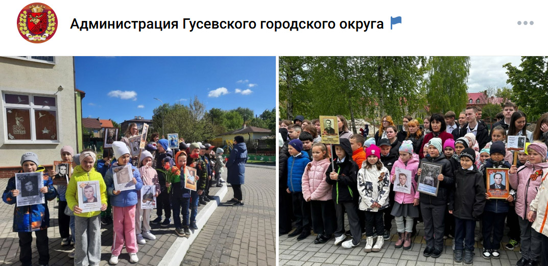 Мероприятия, посвященные 80-летней годовщине Победы