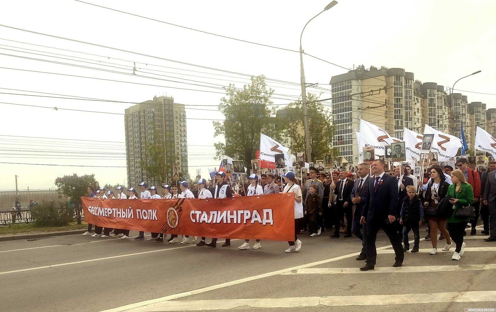 «Бессмертный полк». Сталинград. 9 мая 2022