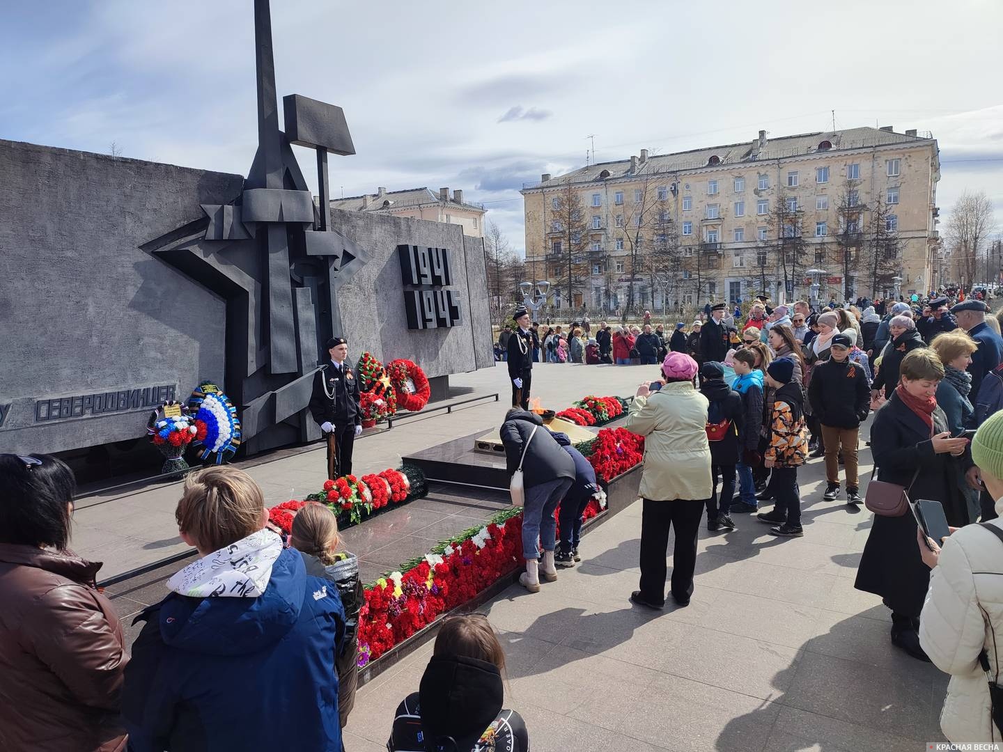 Северодвинск. Возложение цветов к Вечному огню 9 мая 2023 г