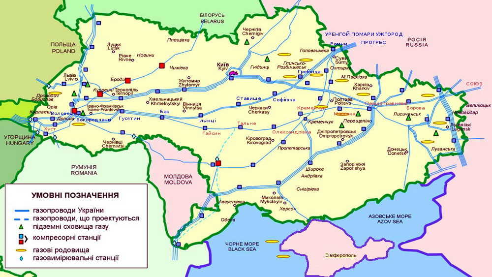 Газотранспортная система (ГТС) Украины.