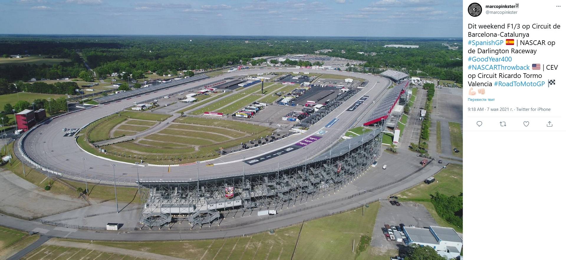 Вид на Darlington Raceway с высоты