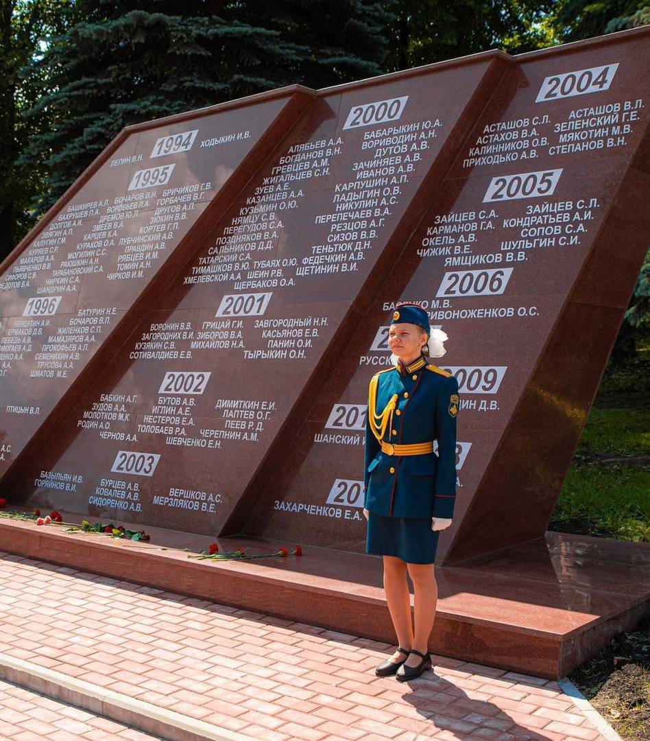 Стела у памятника «Скорбящей матери»