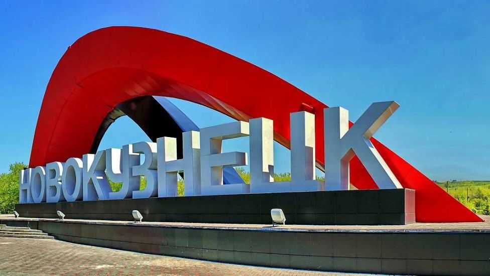 Стелла в Новокузнецке