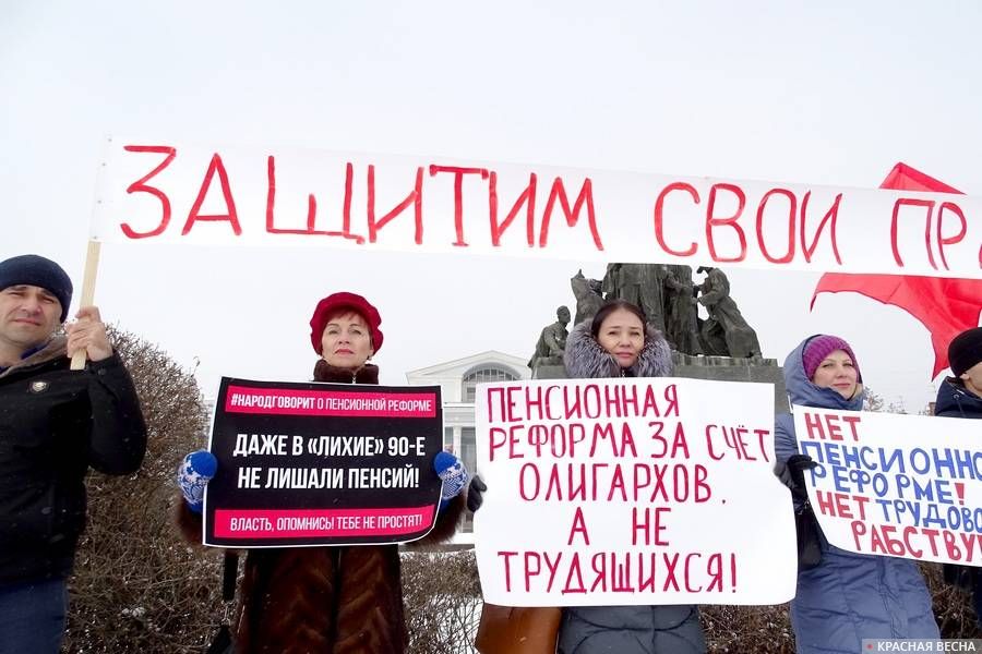 Пикет в Волгограде