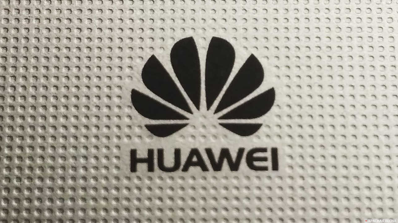 Huawei