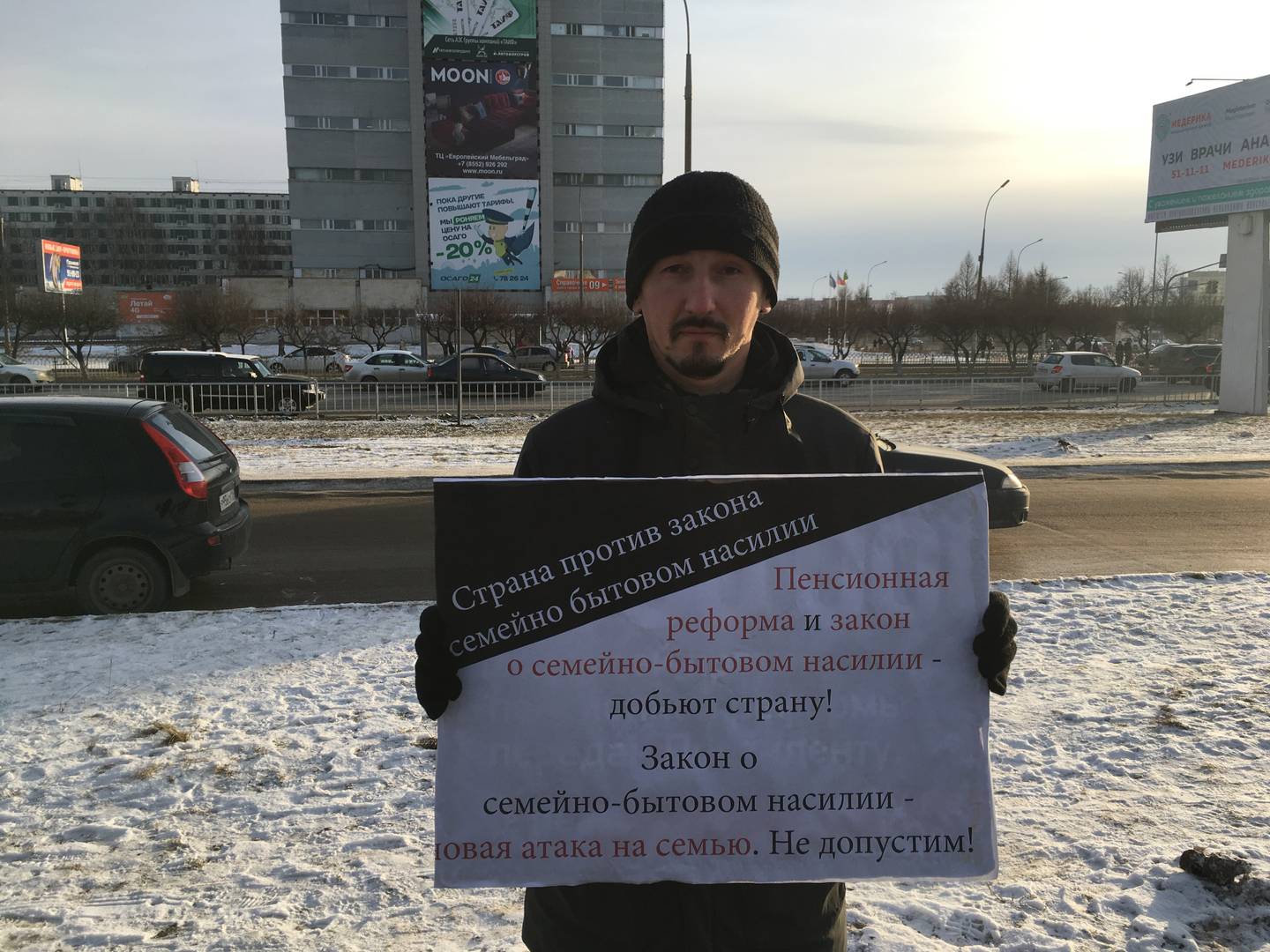 Пикет против закона о семейно-бытовом насилии г.Набережные Челны 15.12.2019