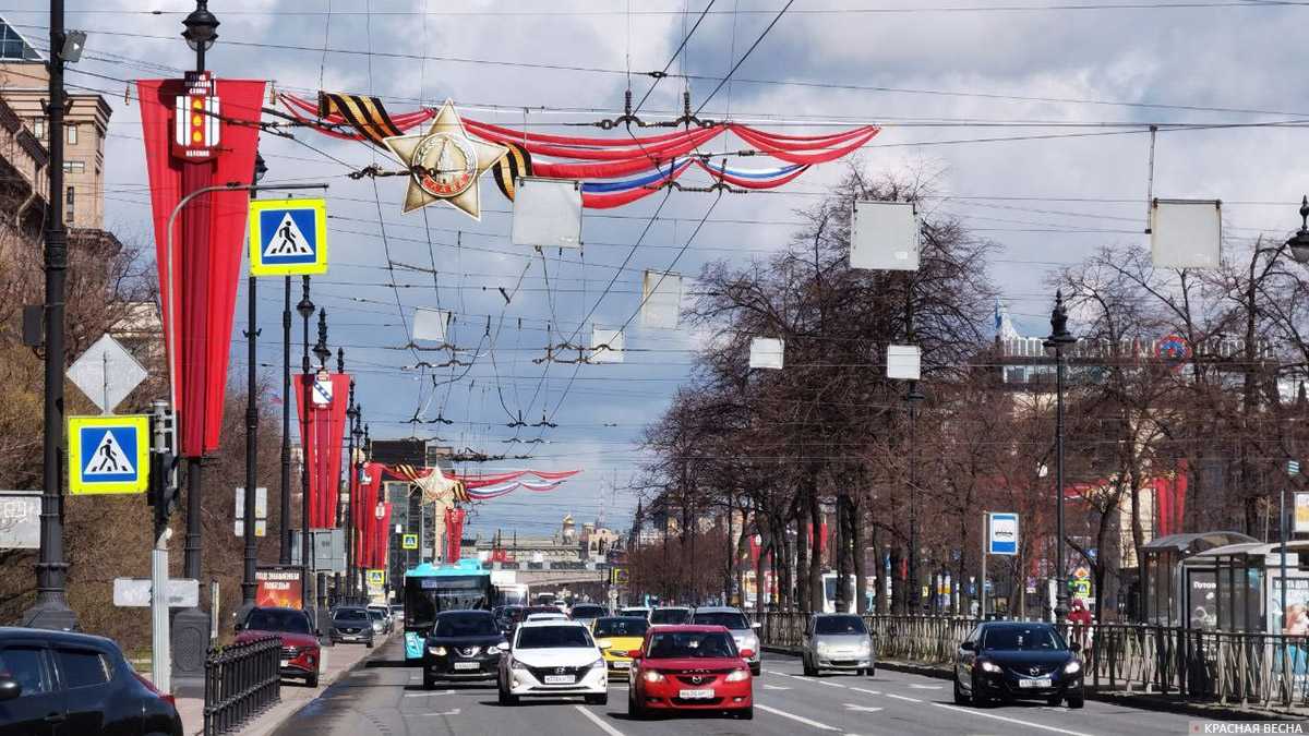 Петебург, Московский проспект 1 Мая