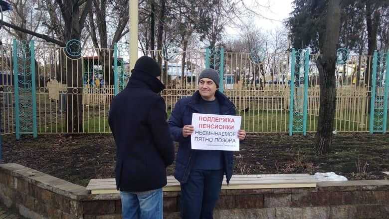 Пикет против пенсионной реформы. Армавир. 03.03.2019