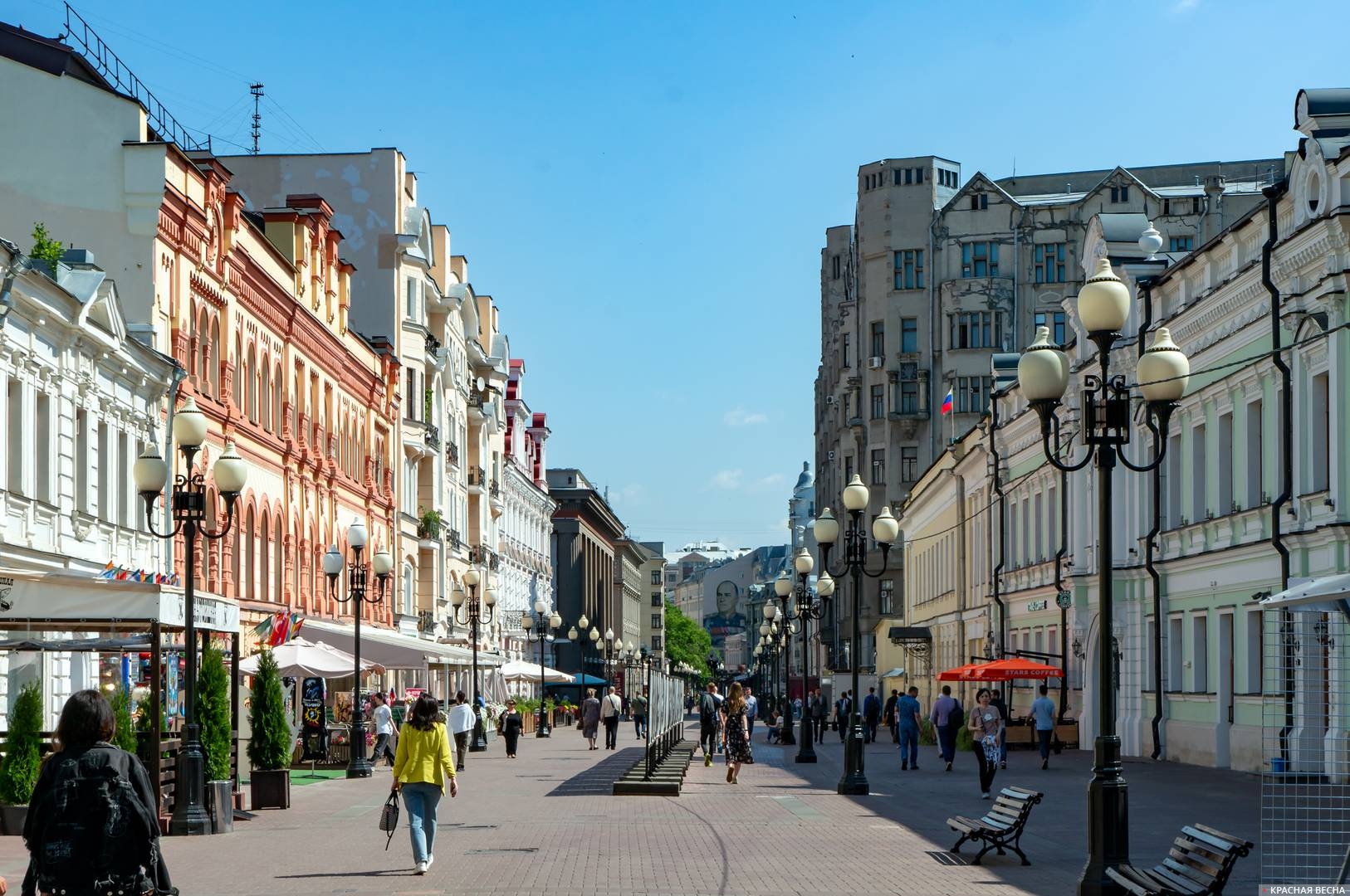 Москва, Арбат