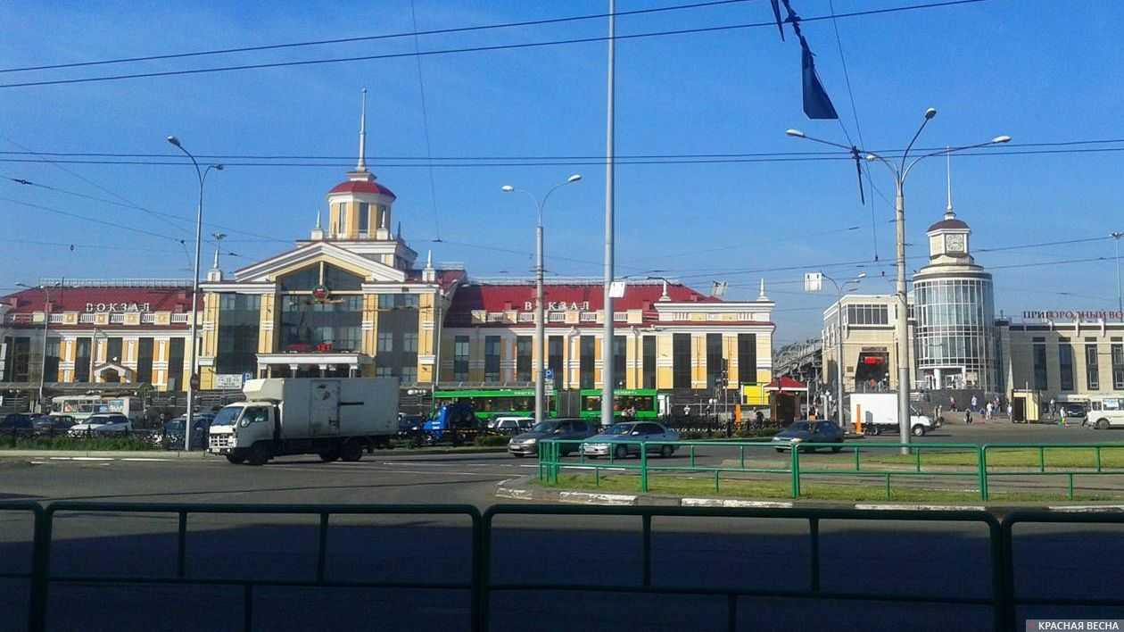 Железнодорожный вокзал Новокузнецка
