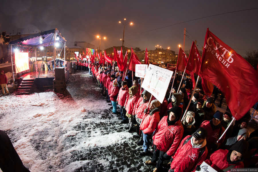 Митинг движения «Суть времени». Москва. 7 ноября 2016 года