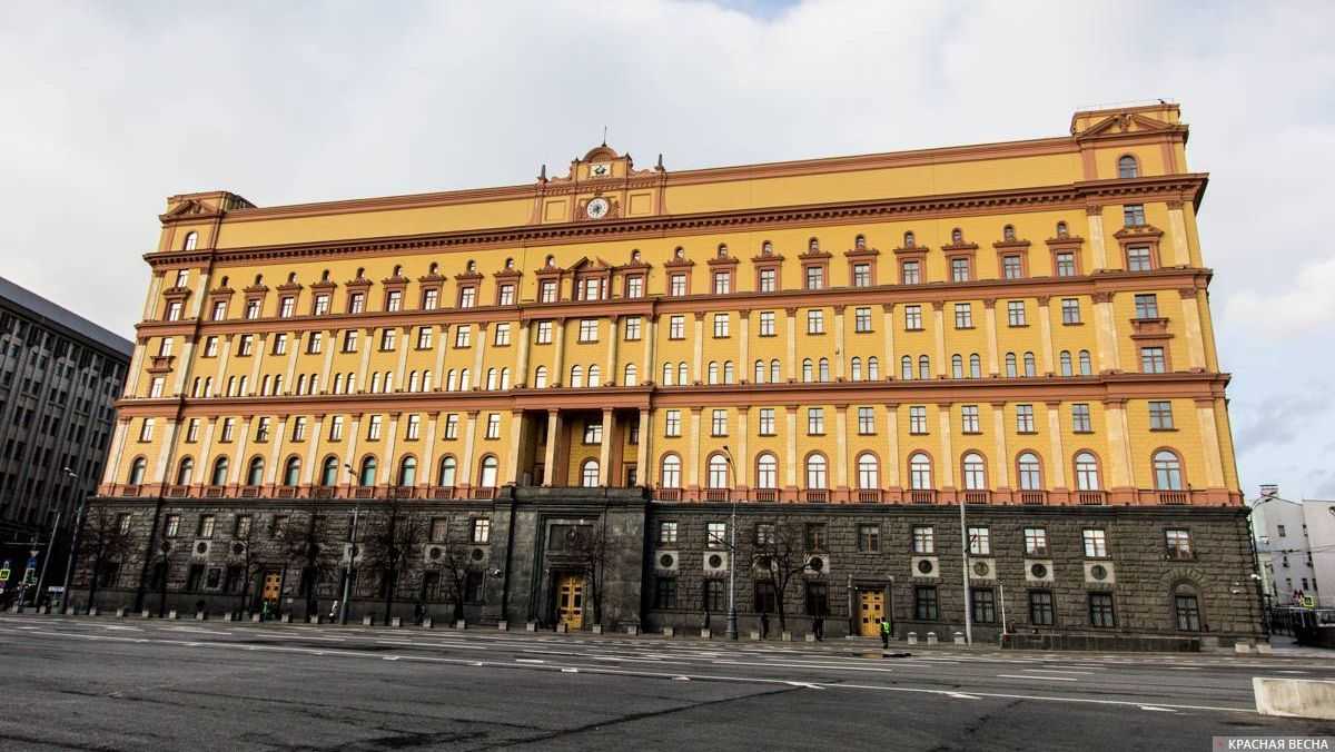 Здание ФСБ РФ. Москва