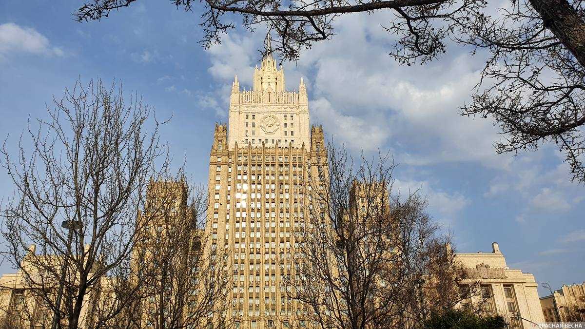 МИД РФ