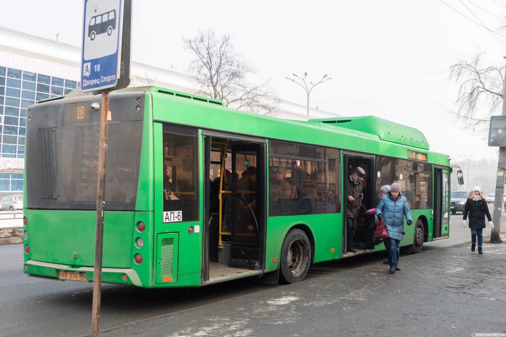 Автобус. Екатеринбург.