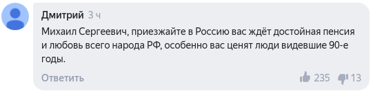 Комментарии пользователей Яндекса