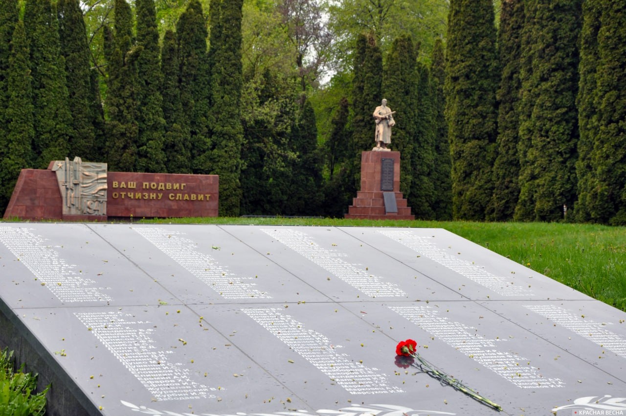 Мемориальный комплекс «Памяти павших в Великой Отечественной войне 1941-1945 годов». Братские могилы.