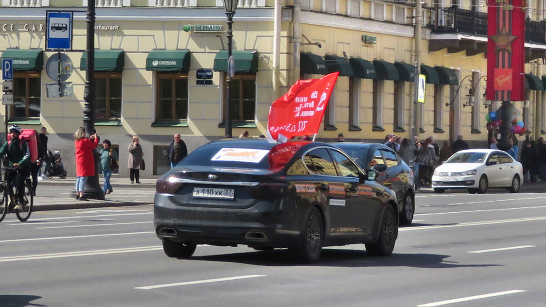 Ленинград. Невский проспект. 09.05.223