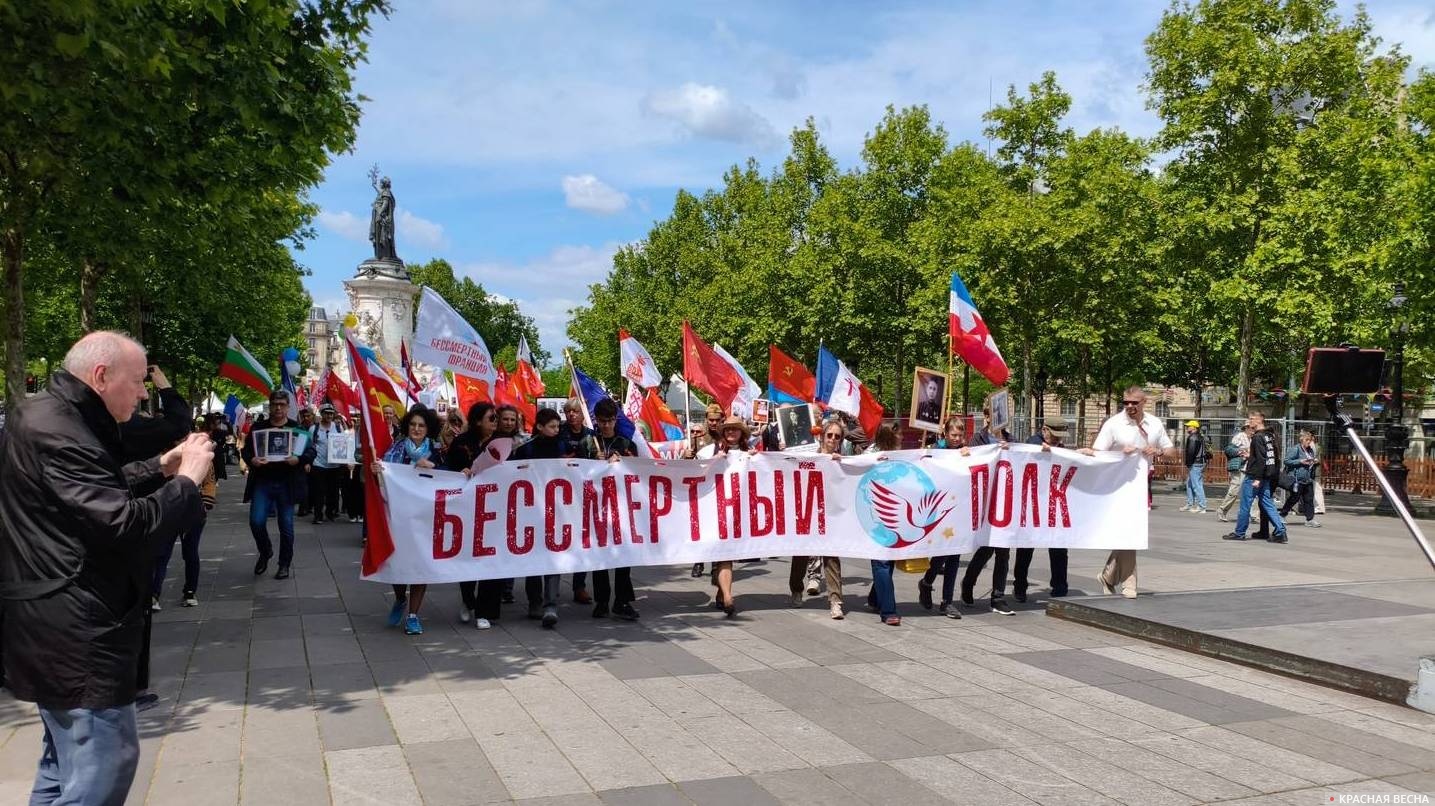 Шествие 