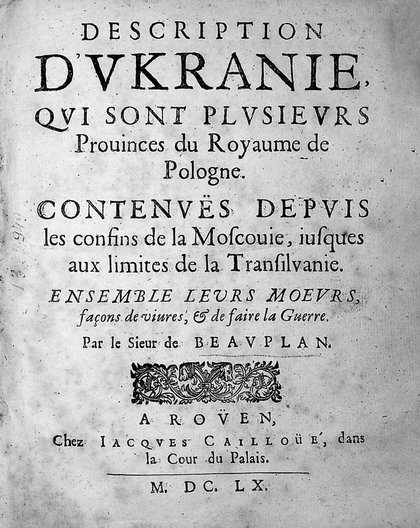 «Описание Украины, которая является некоторыми провинциями Королевства Польши.  Простирается от пределов Московии, вплоть до границ Трансильвании». 1660