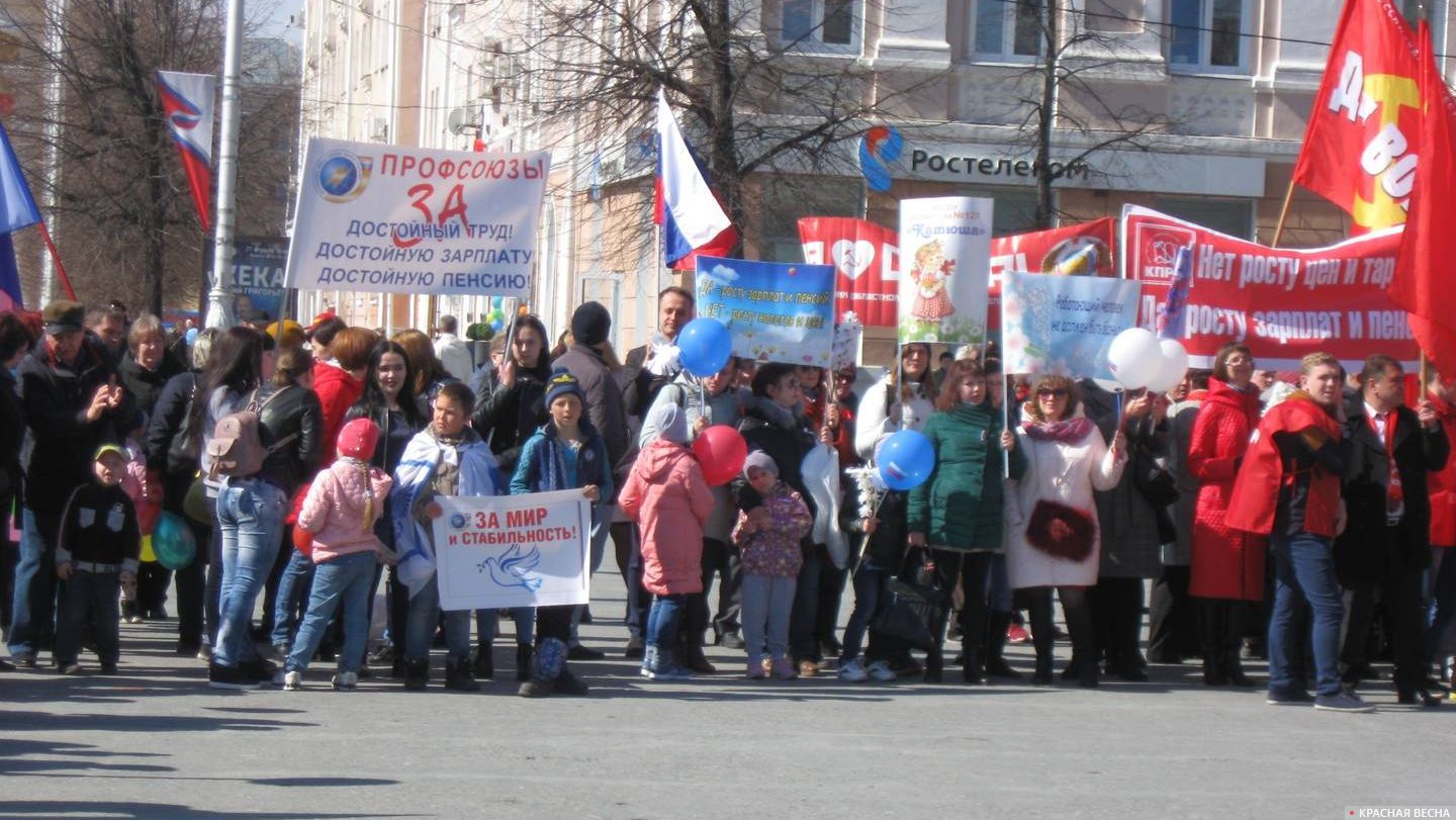 Первомай в Кургане 2018 - КПРФ