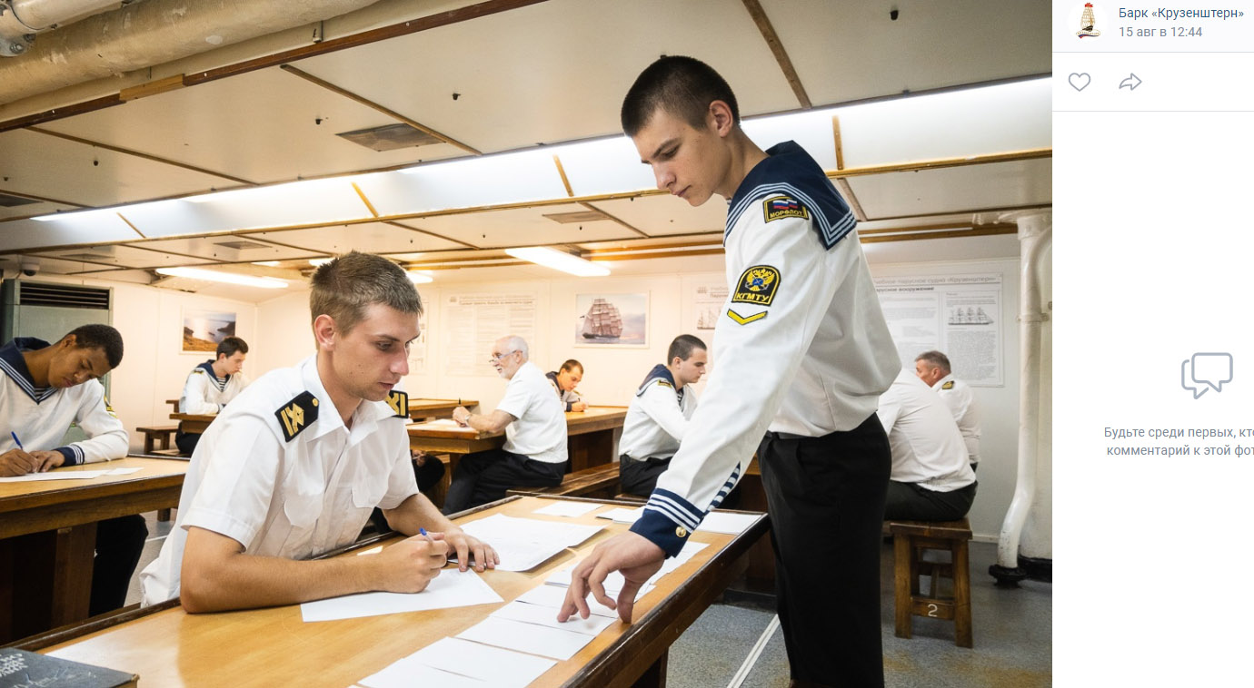 Сдача курсантами итоговых зачетов по практике на барке «Крузенштерн» во время второго рейса навигации 2024 года