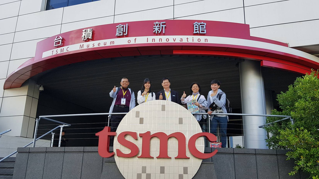 Музей иноваций TSMC