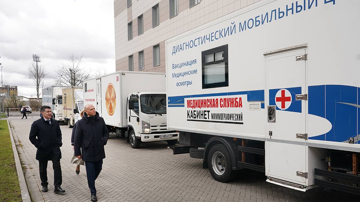 Автопоезд «Калининградская область – здоровье в каждый дом!»