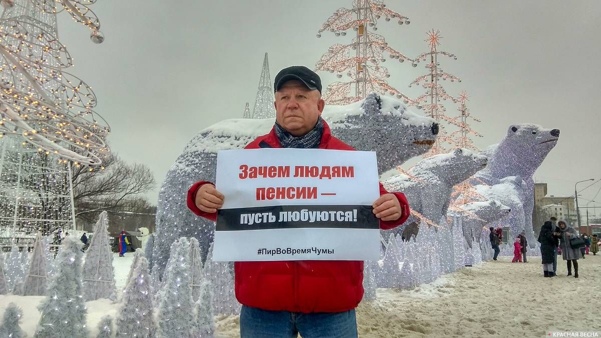 День Людоеда 03.01.2019 в Москве