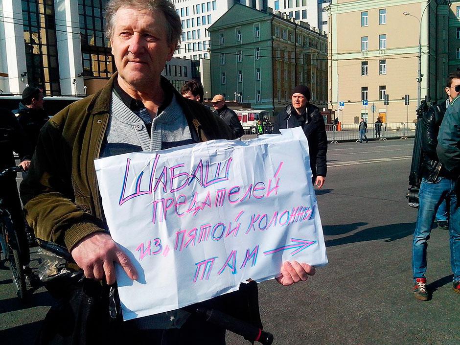 Москва, 13 апреля. Оппозиция на марше