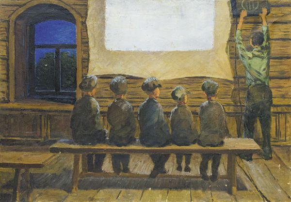 Стебаев Александр. Первые зрители. 1966