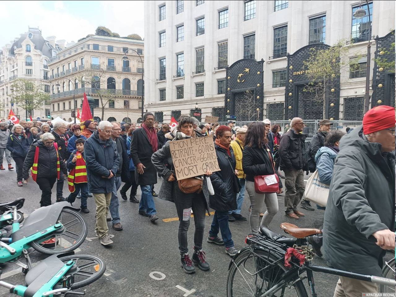 Демонстрация против повышения пенсионного возраста в Париже