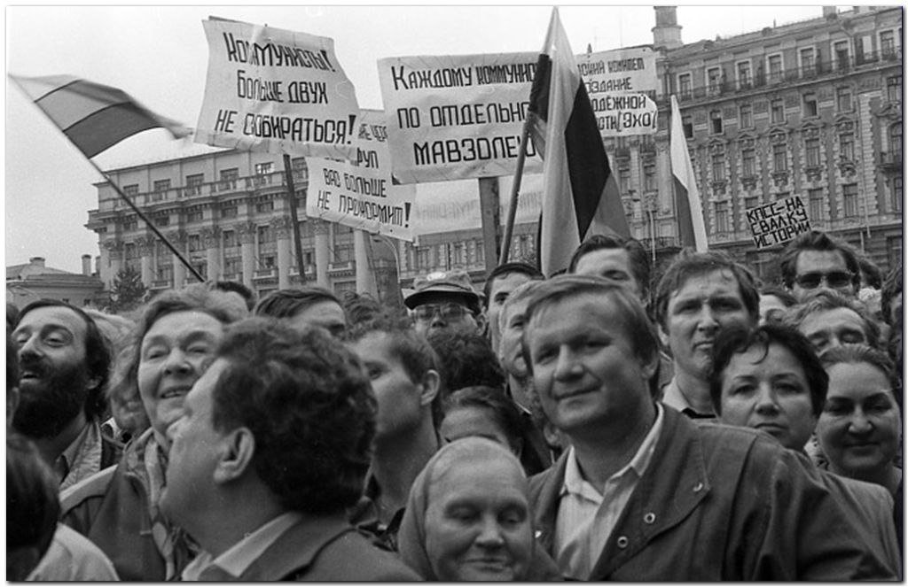 Перестройка, антикоммунистический митинг