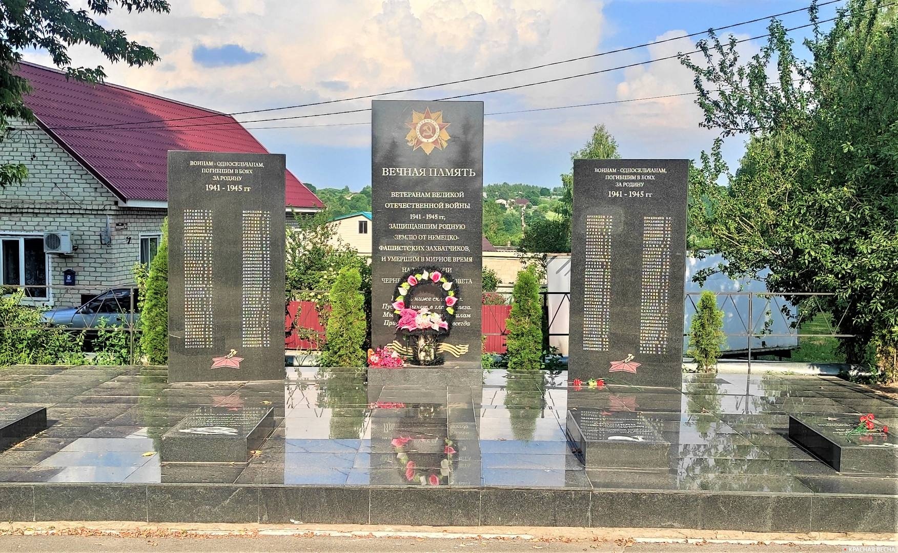 Воинский мемориал.  д. Бетово.  Брянский район, Брянская область.