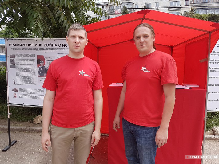 Сбор подписей в Севастополе [© ИА Красная Весна]
 Сбор подписей в Севастополе [© ИА Красная Весна]
 Сбор подписей в Севастополе [© ИА Красная Весна]
 Сбор подписей в Севастополе [© ИА Красная Весна]
 Сбор подписей в Севастополе [© ИА Красная Весна]