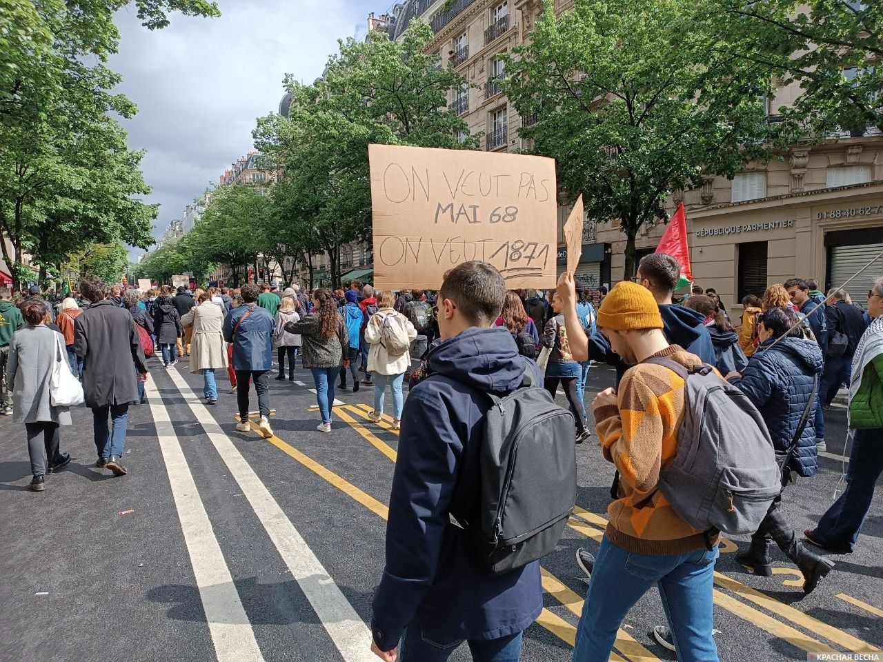 Первомайское шествие. Париж