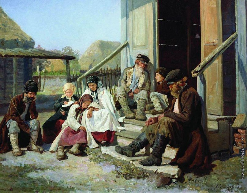 Н. Загорский. У земской больницы. 1886