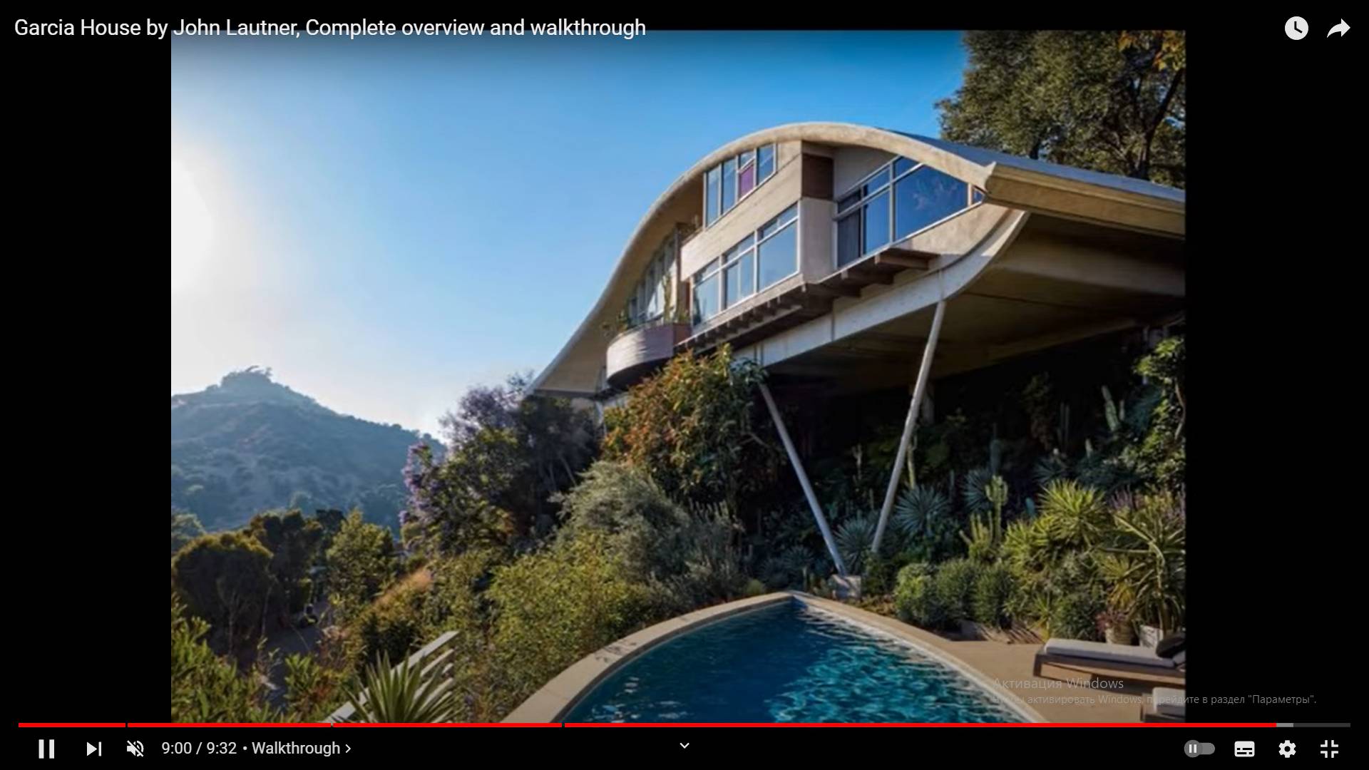 Цитата из видео «Garcia House by John Lautner, Complete overview and walkthrough» пользователя John Lautner Architecture Videos, youtube.com