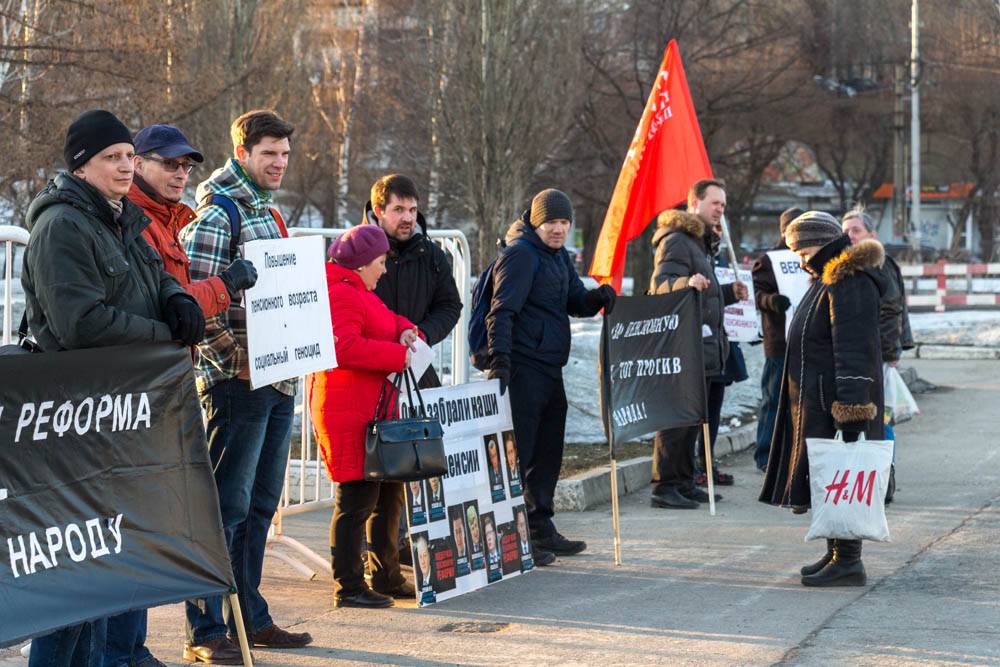 Пикет 3 апреля в Перми