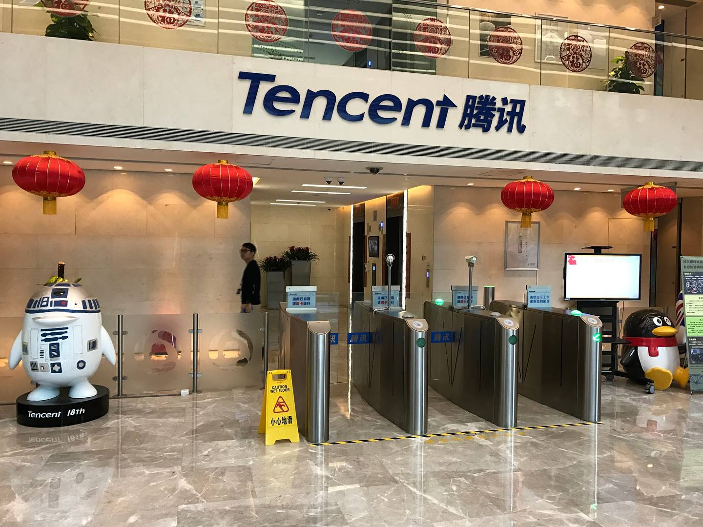 Офис компании Tencent, г. Шэньчжэнь, Китай