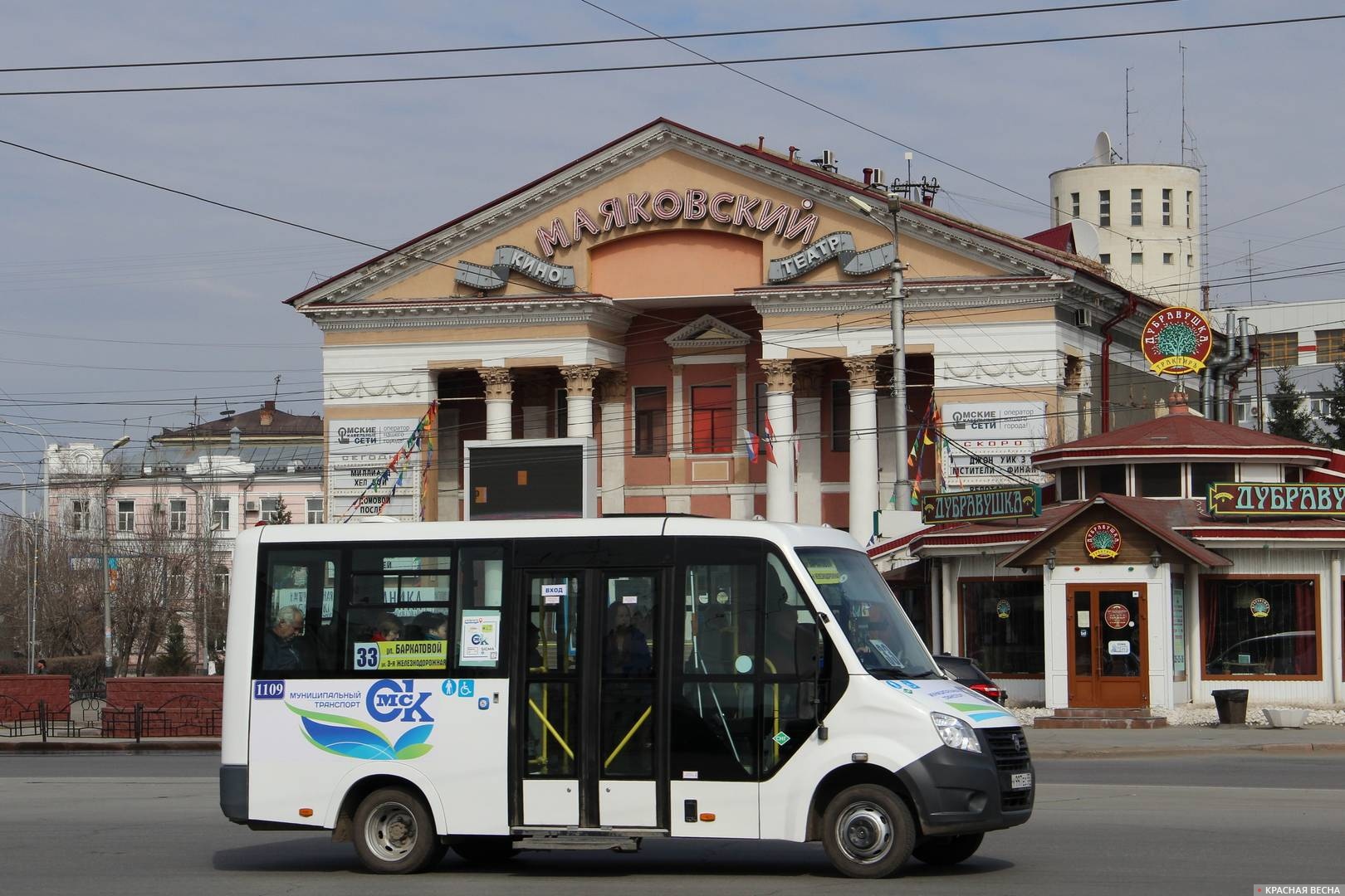 Маршрутное такси. Омск