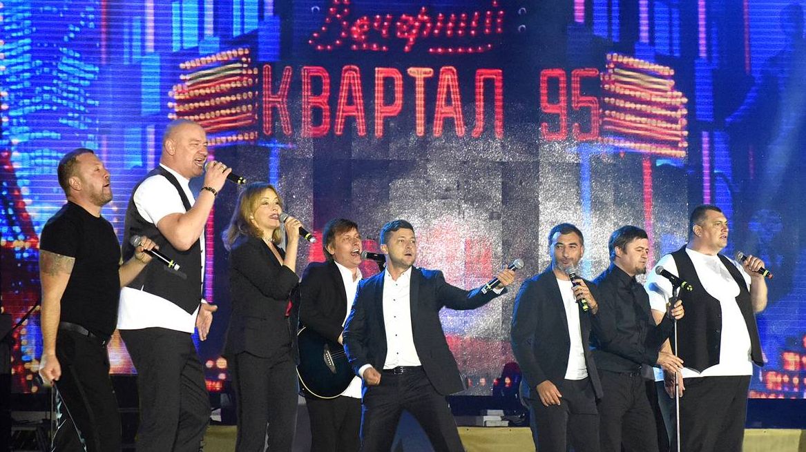 «Квартал 95»