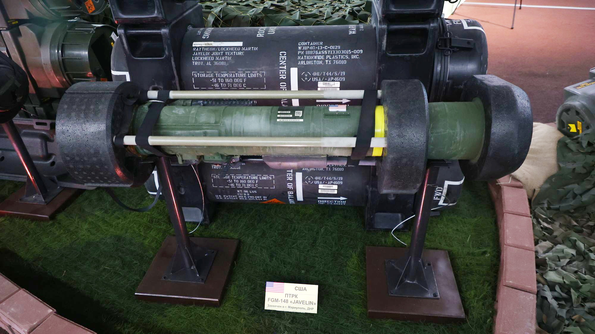 FGM-148 Javelin