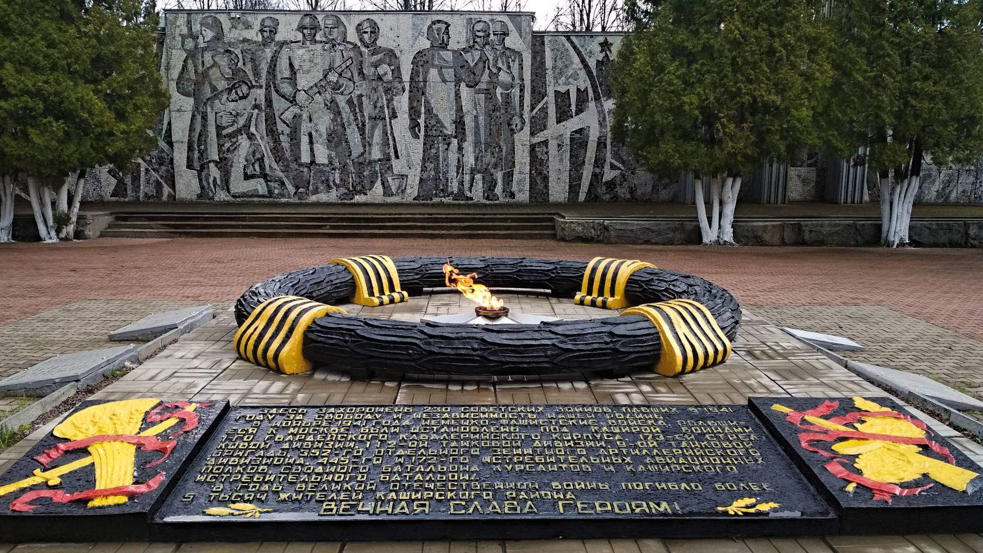 Московская область, Каширский район, поселок Зендиково. Братская могила 230 советских воинов, павших в боях под Каширой. 