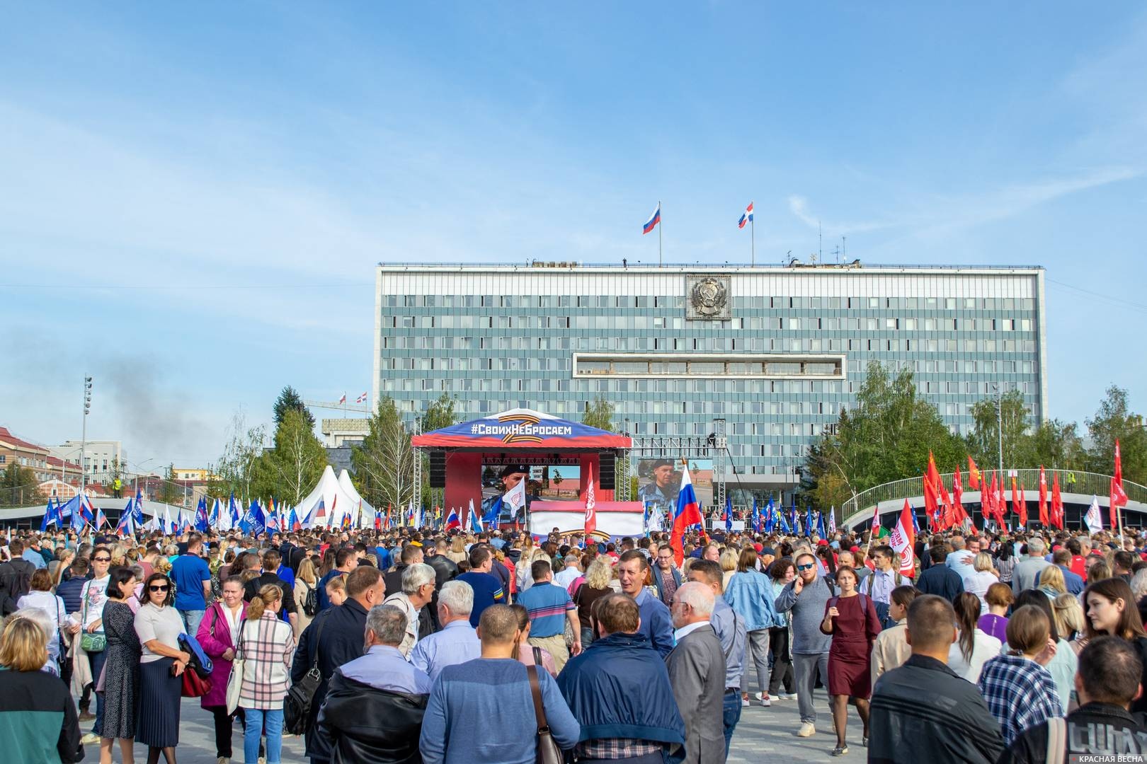 Митинг в поддержку референдумов в Донбассе и на освобожденных территориях Украины. Пермь, 23 сентября 2022 г.