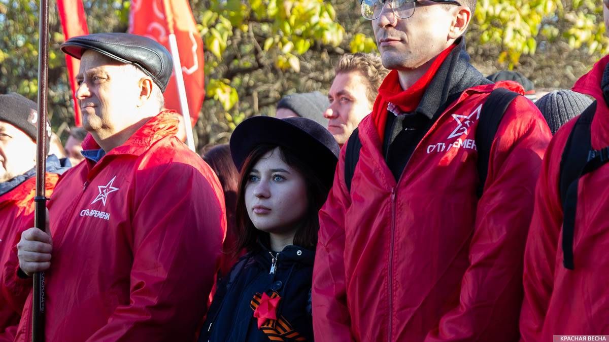 Участники митинга 5 ноября 2018 года в Москве