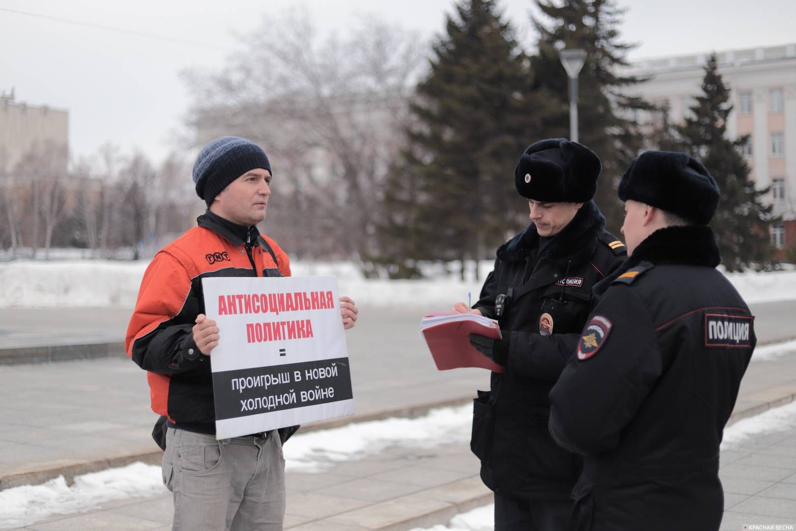 Пикет против пенсионной реформы в Барнауле