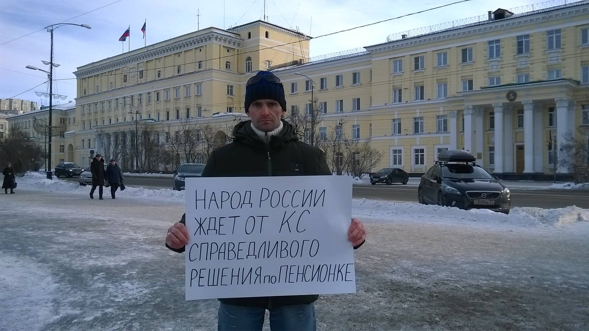 Пикет против пенсионной реформы в Мурманске