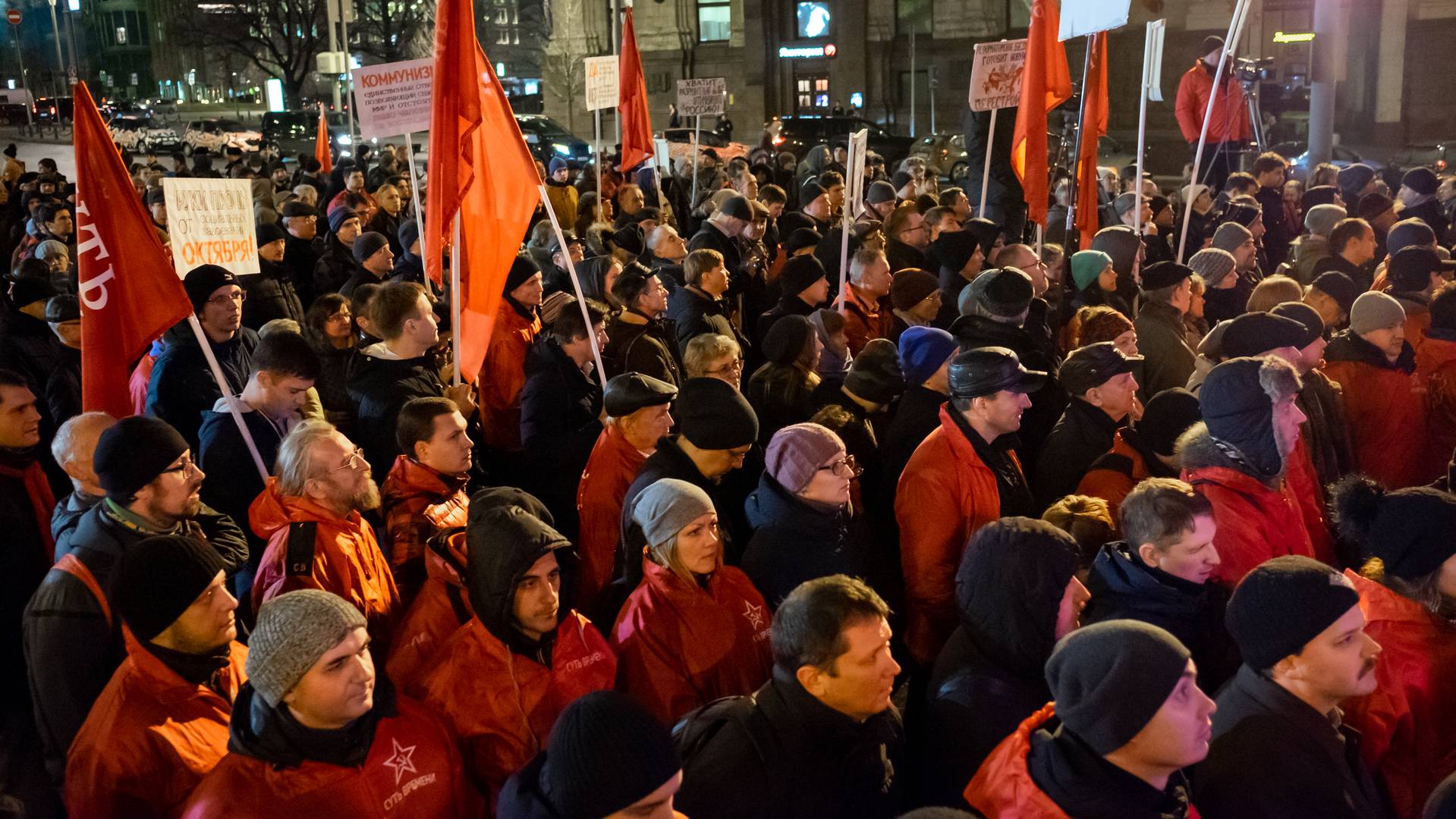 Митинг движения «Суть времени» 7 ноября 2019 года