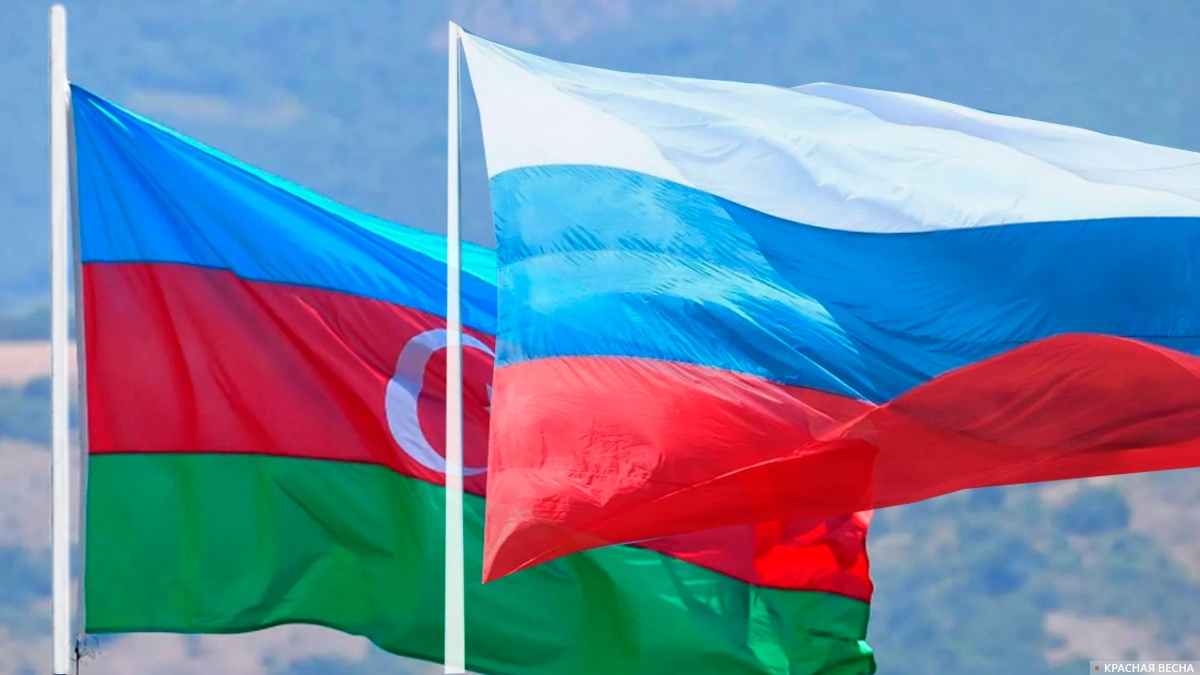 Флаги Азербайджана и России